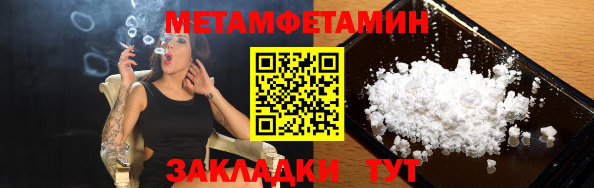 АМФ 97%  АМФЕТАМИН  Самара  Вход с VPN 
