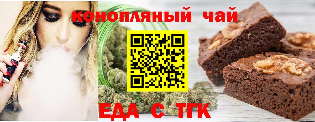Самара  Canna-Cookies марихуана  Вход с VPN 