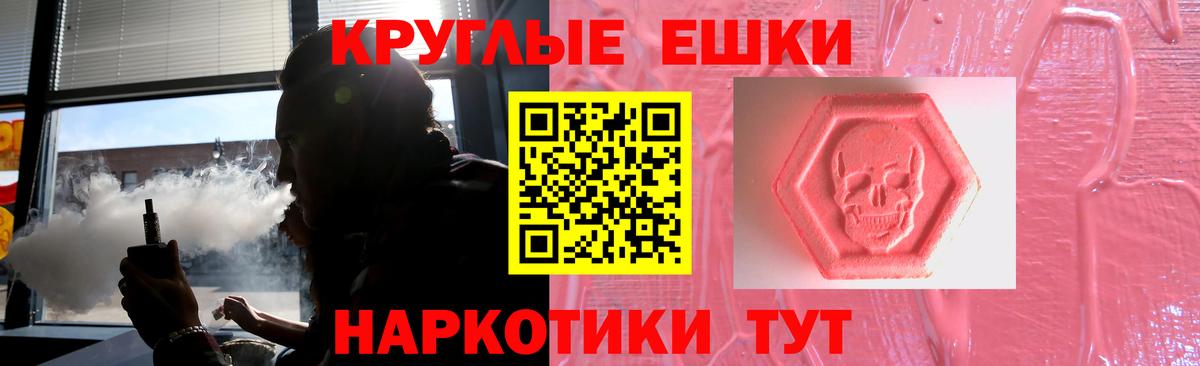 ЭКСТАЗИ DUBAI  Ecstasy  Вход с VPN  Самара  Экстази Дубай 