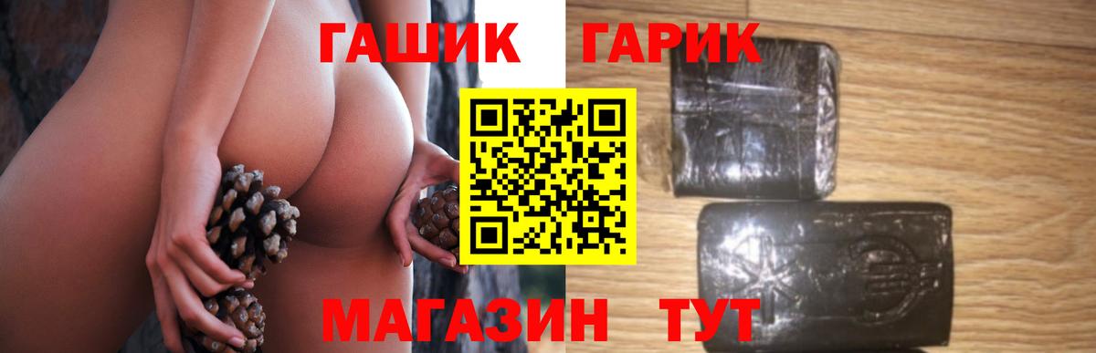 Самара  ГАШ Изолятор  ГАШ  Вход с VPN  Гашиш хэш 