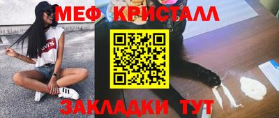 таблы Славянск-на-Кубани