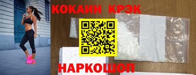 трава Сланцы