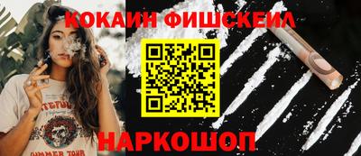 трава Сланцы