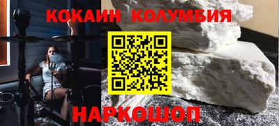 трава Сланцы