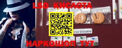 синтетический гашиш Славгород