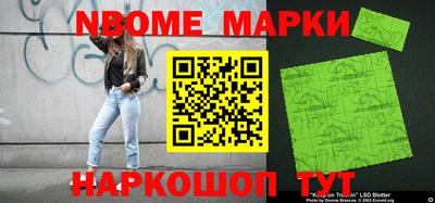 синтетический гашиш Славгород