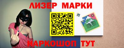трава Сланцы