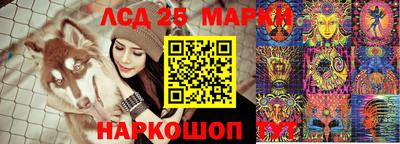 синтетический гашиш Славгород