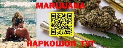 таблы Славянск-на-Кубани