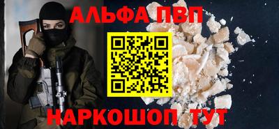 таблы Славянск-на-Кубани
