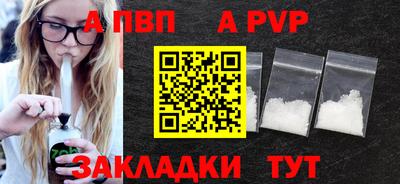 синтетический гашиш Славгород