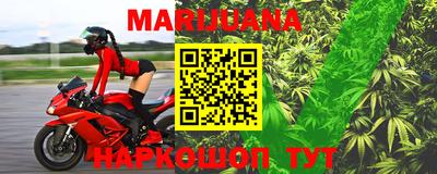 синтетический гашиш Славгород