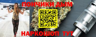 трава Сланцы