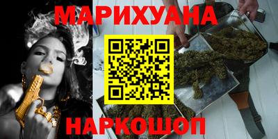 трава Сланцы