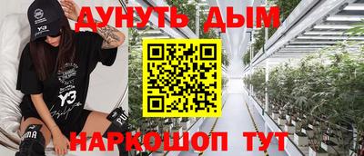 трава Сланцы