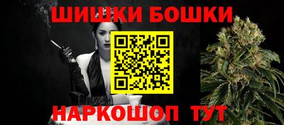 синтетический гашиш Славгород