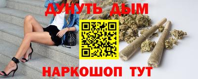 трава Сланцы