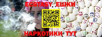 синтетический гашиш Славгород