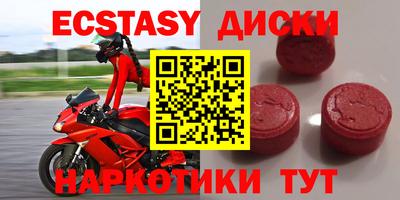 синтетический гашиш Славгород