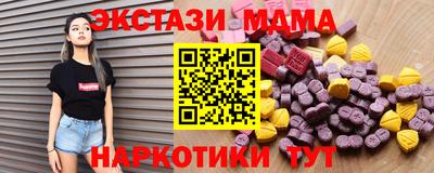 синтетический гашиш Славгород