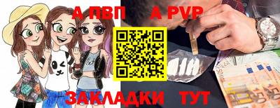 трава Сланцы