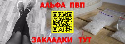 таблы Славянск-на-Кубани