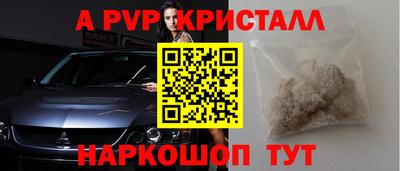 трава Сланцы