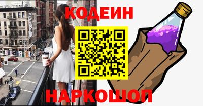 таблы Славянск-на-Кубани