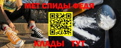 таблы Славянск-на-Кубани