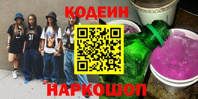 таблы Славянск-на-Кубани