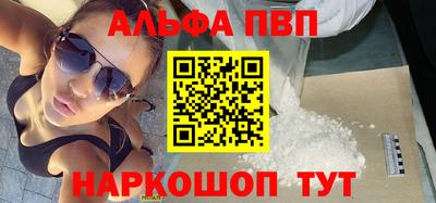 трава Сланцы