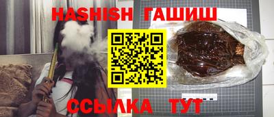 таблы Славянск-на-Кубани