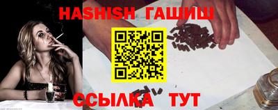 трава Сланцы