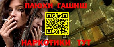 таблы Славянск-на-Кубани
