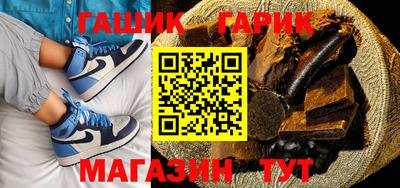 таблы Славянск-на-Кубани
