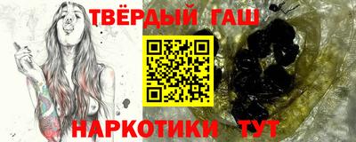 трава Сланцы