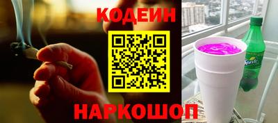 трава Сланцы