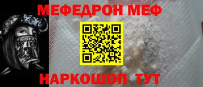 таблы Славянск-на-Кубани