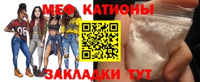 таблы Славянск-на-Кубани