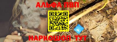 синтетический гашиш Славгород