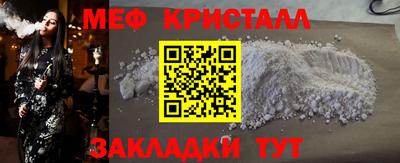 синтетический гашиш Славгород