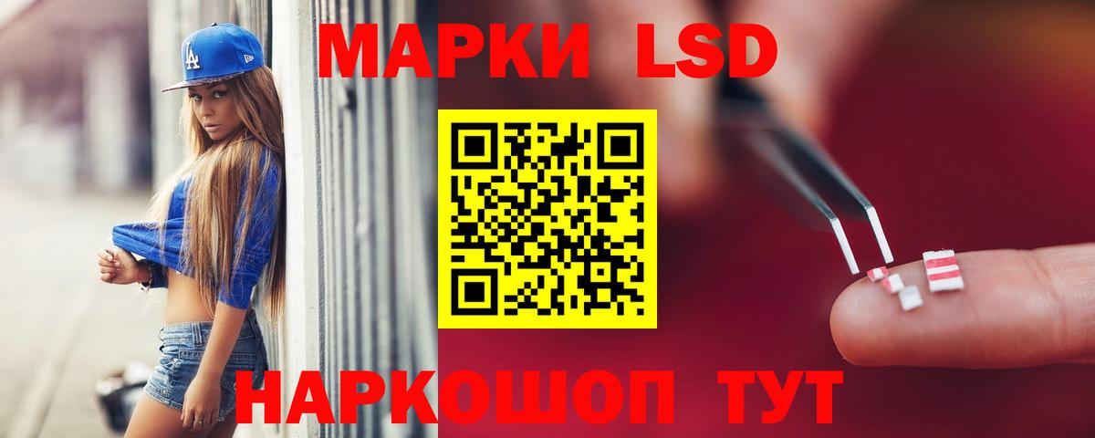 ЛСД экстази ecstasy  Вход с VPN  Лсд 25 экстази  Самара  LSD-25 экстази ecstasy 