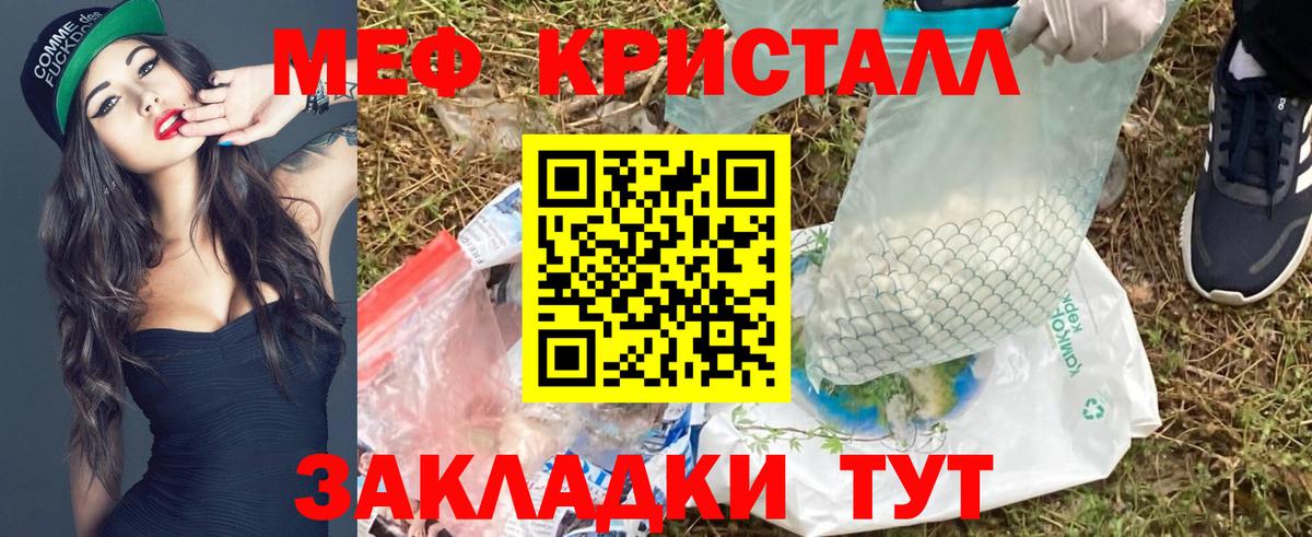 МЯУ-МЯУ  Мефедрон мука  МЯУ-МЯУ  Вход с VPN  Самара  МЕФ мяу мяу 
