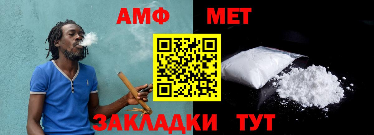 Самара  МЕТАМФЕТАМИН витя  Вход с VPN 