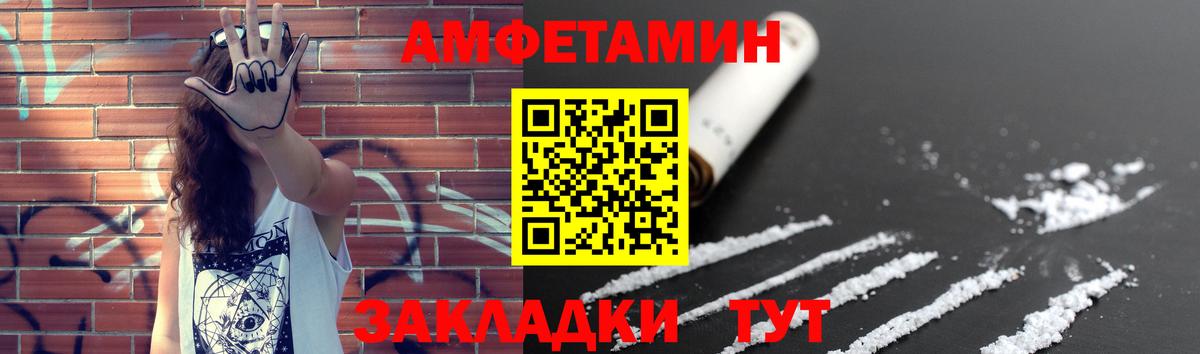 Метамфетамин винт Самара