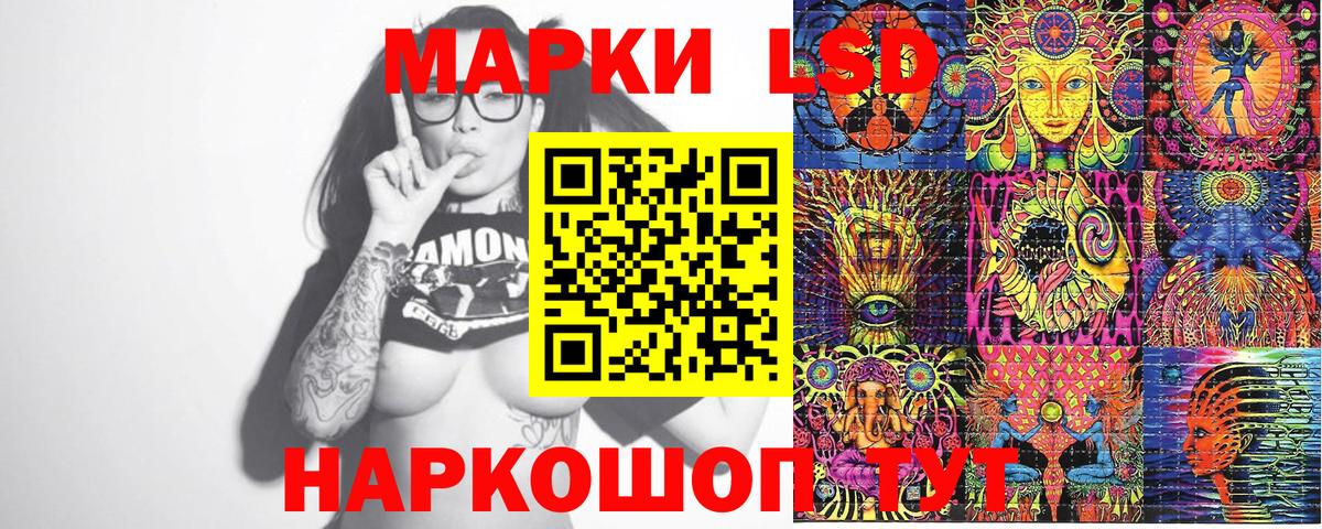 Самара  Марки NBOMe 1,8мг  Марки NBOMe 1,8мг  Вход с VPN 