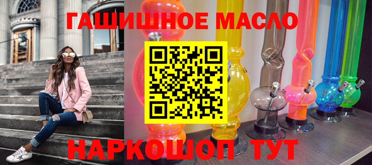 ТГК вейп с тгк Самара