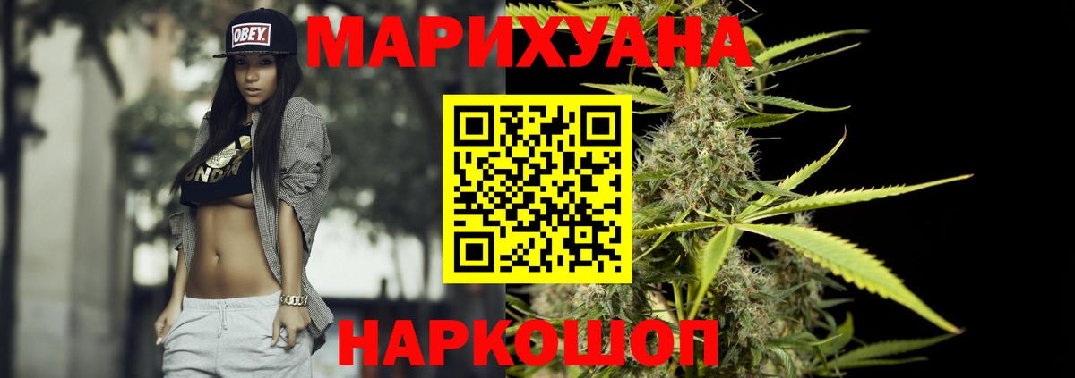 Самара  Бошки Шишки семена  Канабис MAZAR  Марихуана сатива  Вход с VPN 